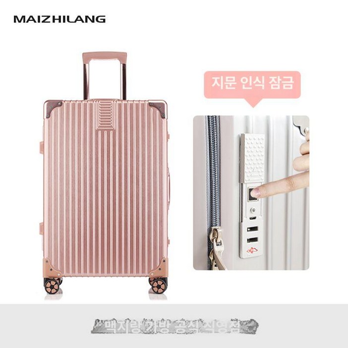 스마트 지문인식 캐리어 여행용 출장용 가방 블랙 지문형