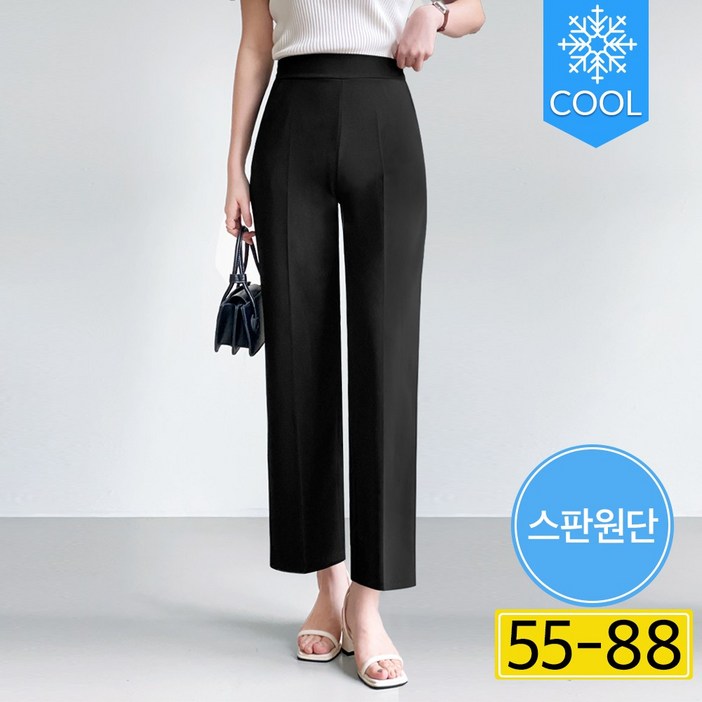 [여름 일자 레귤러핏] 에이플심플 여성 일자팬츠 편한 스판 팬츠