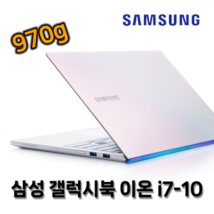 삼성노트북 NT931XCJ i710세대RAM16GSSD512GWIN10 13.3인치 휴대용 중고노트북, NT931XCJ, WIN10 Pro, 16GB, 512GB, 화이트