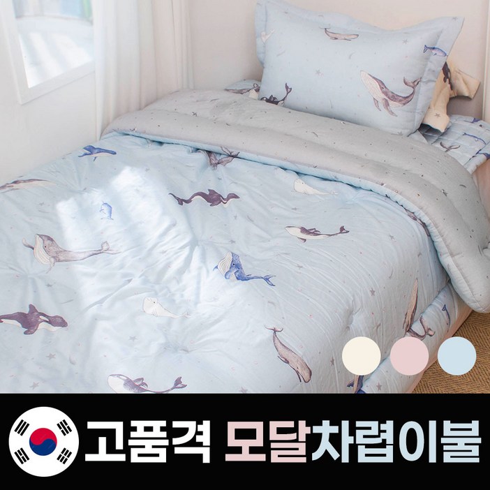 5RIGINAL 국내생산 공주 유니콘 어린이 차렵이불