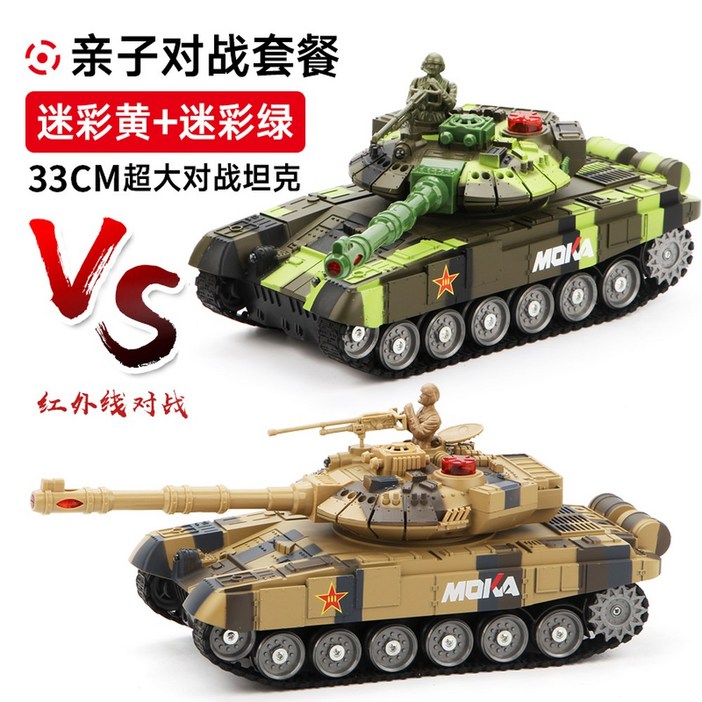 RC 탱크 6살 8살 오프로드 원격조절 선물 7살 장갑차
