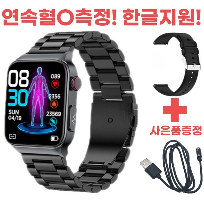 심전도 연속혈O측정기 당O측정기 혈O측정 스마트워치 무통 심박수 체온 건강 수면 만보기시계 한글지원 심전도 연속혈O측정기 당O측정기 혈O측정 스마트워치 무통 심박수 체온 건강 수면 만보기시계 한글지원