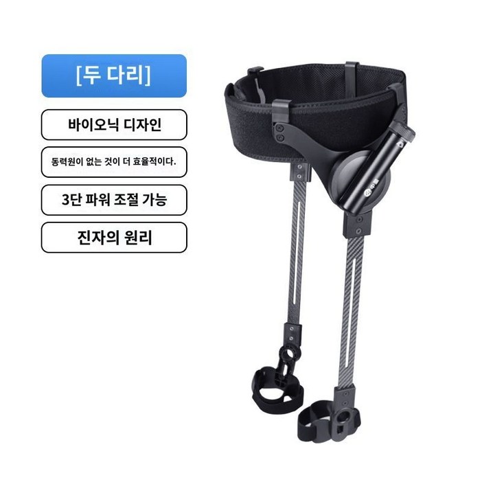 웨어러블로봇 웨어러블슈트 슈트 근력 허리보조 웨어러블기기 수트 재활기구 허리교정밴드 파워슈트