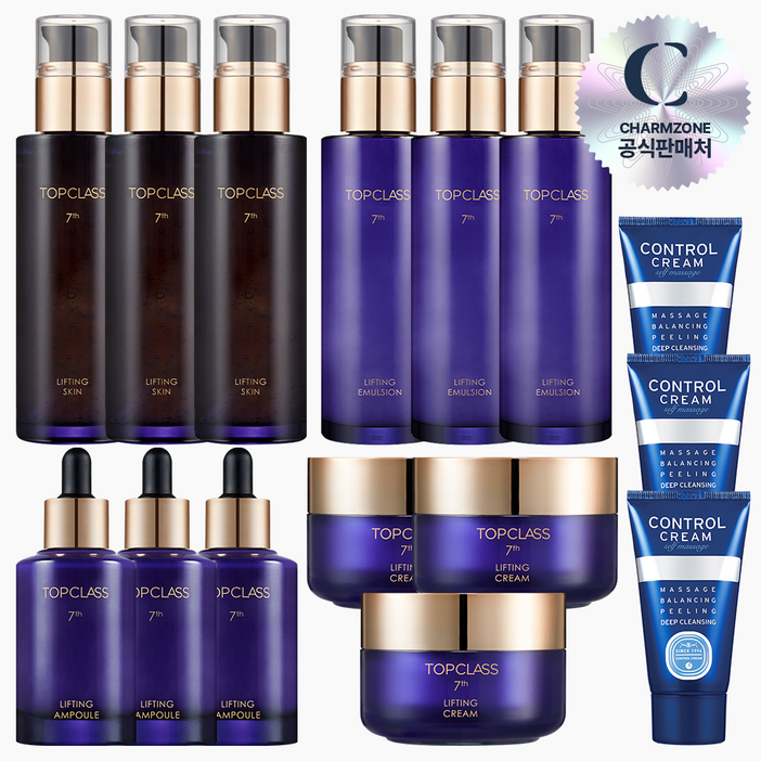 참존 탑클래스 리프팅 기초세트 15종스킨3로션3크림3앰플3콘트롤40ml3