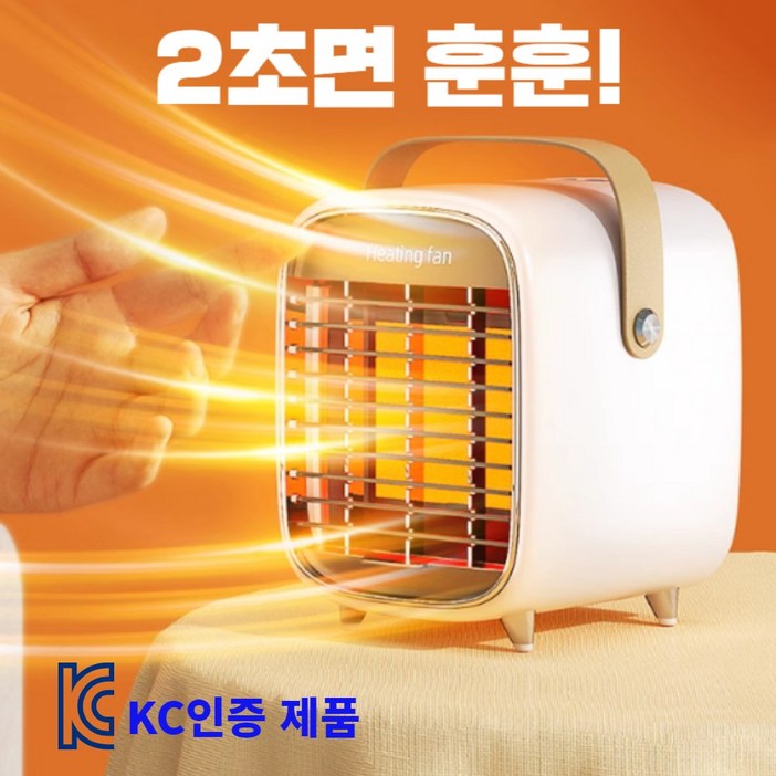 KC인증 최신형 히트웨이브 PRO 온풍기 작지만 강한 아웃도어 캠핑 사무실용, 포레스트그린