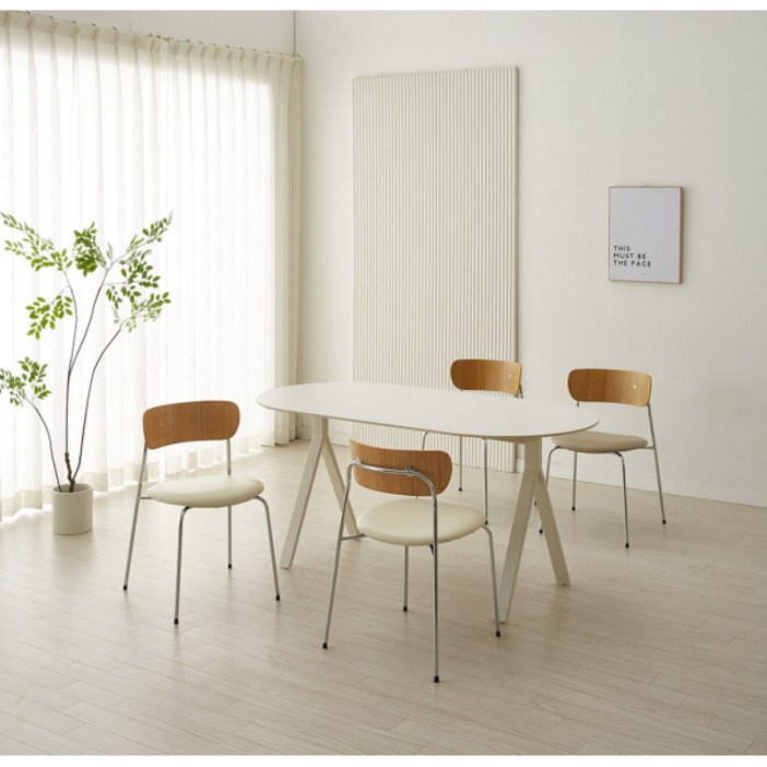 [오노홈] 피아세라믹테이블(1600) 화이트 베이지