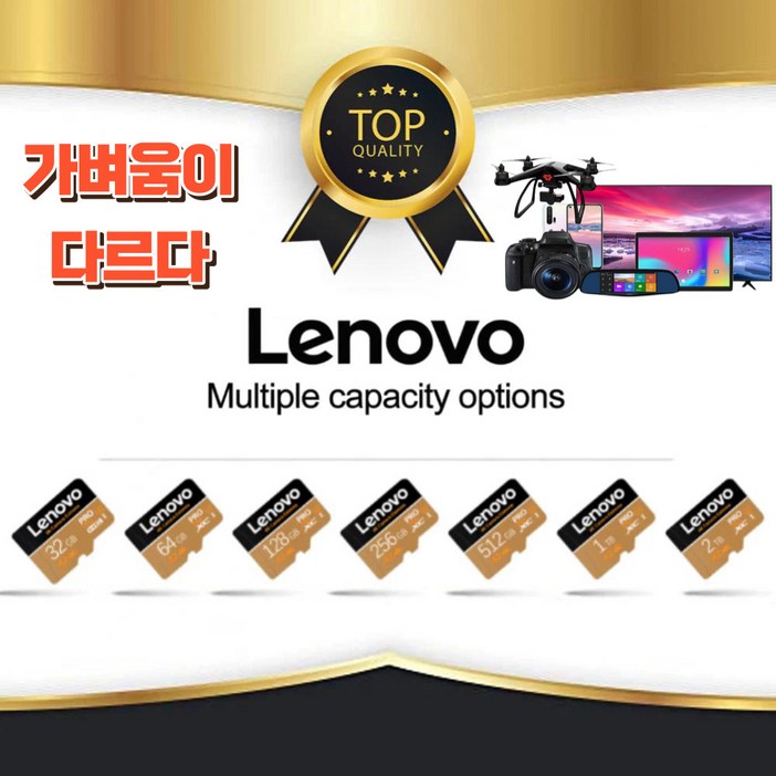 레노버 SD 메모리카드 4K Extreme 512GB 1TB, 2TB, 1개