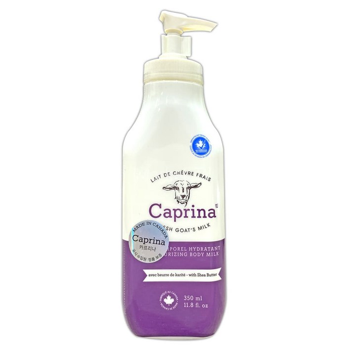 카프리나 고트밀크 바디로션 350ml