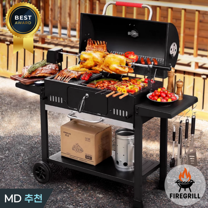[파이어그릴] 바베큐 그릴 야외 캠핑용품 화로대 구이 화덕 훈제 대형 꼬치 숯불, 1세트