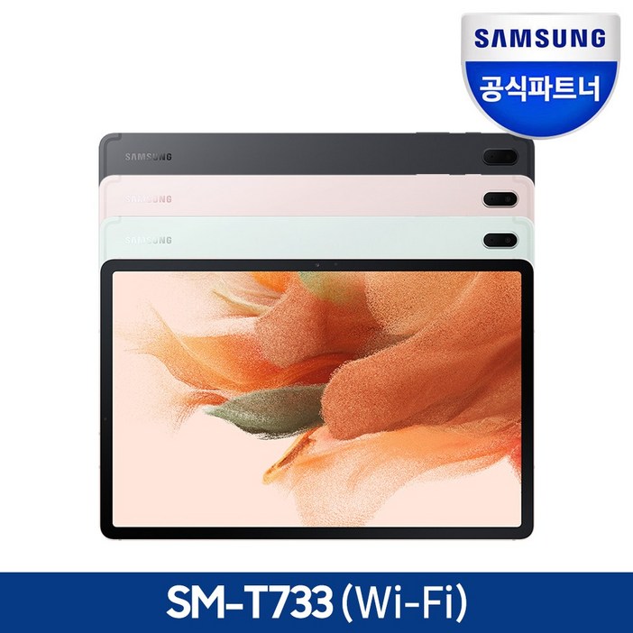 삼성전자 갤럭시탭 S7 FE SMT733 삼성전자 갤럭시탭 S7 FE SMT733