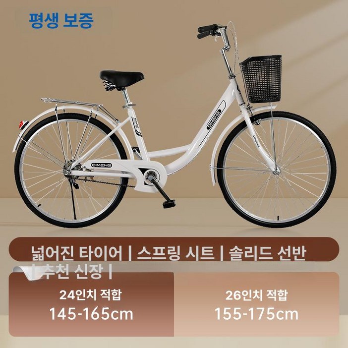2025 신형 경량 여성 자전거 여성자전거 경량자전거 로드자전거 전기자전거 접이식자전거