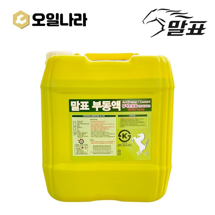 말표 프리미엄 사계절 부동액 녹색 18L 차량용 냉각수 MALPYO, 18L, 1개