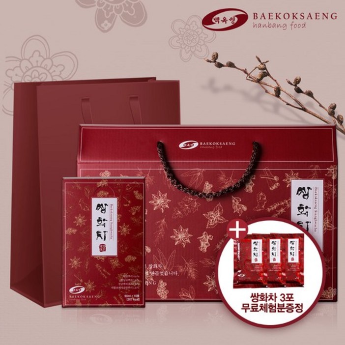[선물세트]백옥생 전통 쌍화차 30포세트[20포 1Box+10포 1Box]