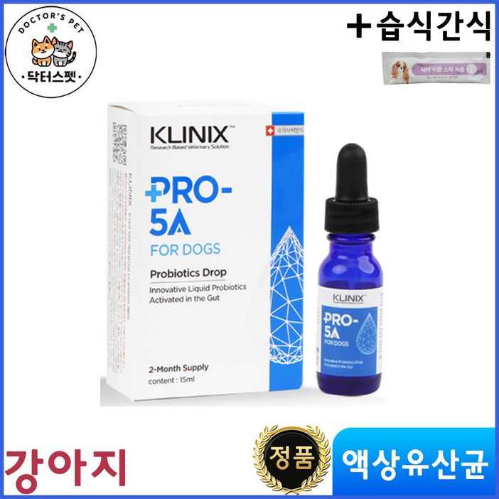 프로 파이브 에이 강아지 프로 파이브에이 PRO5A 강아지용 15ml  동물병원 전용  클리닉스 유산균  액상 유산균제   동물병원 전용 습식간식