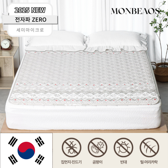 전자파없는 25년 최신형 몽비오스 국산 EMF 전자파없는 워셔블 세미마이크로 그래핀 탄소매트 온열 전기매트 침대용 캠핑용