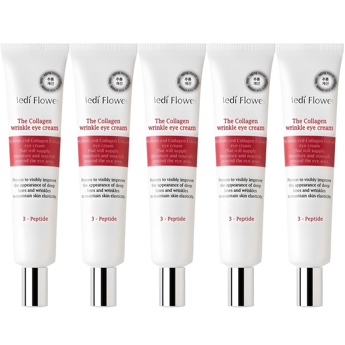 메디플라워 콜라겐 링클 아이크림