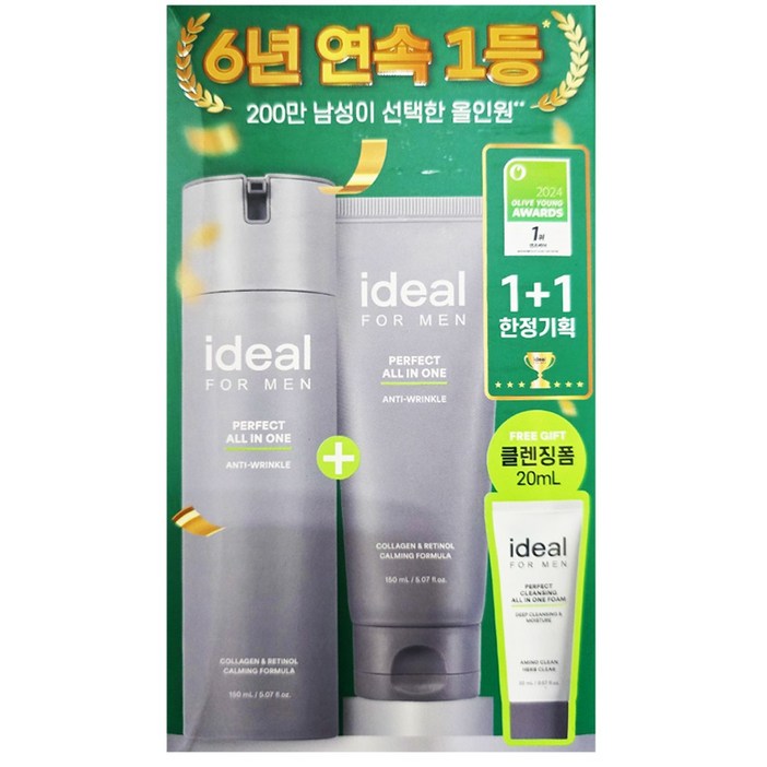 아이디얼포맨 퍼펙트올인원 150mL  100mL