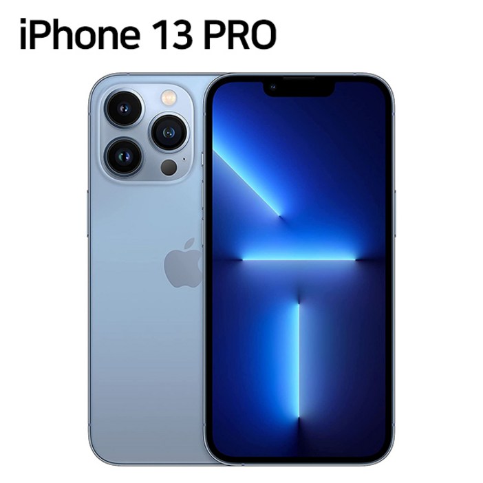 아이폰13프로 iPhone13 Pro 자급제