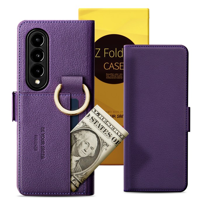 비유어산타 유해 전자파 차단 이태리 원단 갤럭시 Z폴드3 케이스 지갑 핑거 카드 수납 피렌체