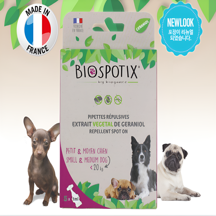 천연 해충 기피제 소형 중형견용 1ml X 5P 강아지 천연 해충 기피제