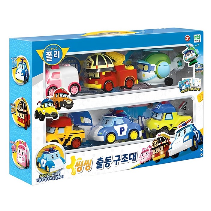 로보카폴리 씽씽 출동 구조대