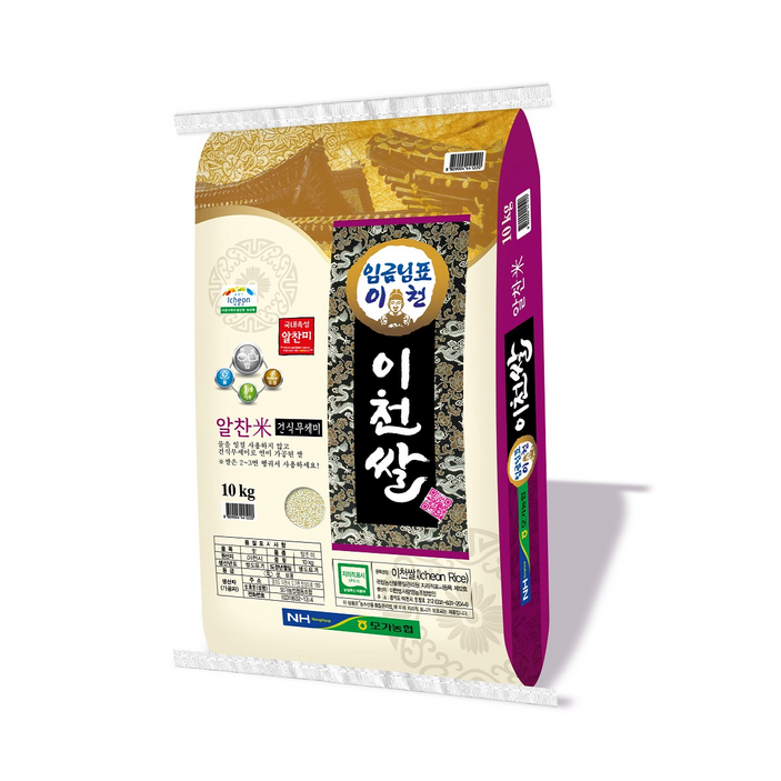 대왕님표여주쌀 모가농협 건식무세미 임금님표 이천쌀