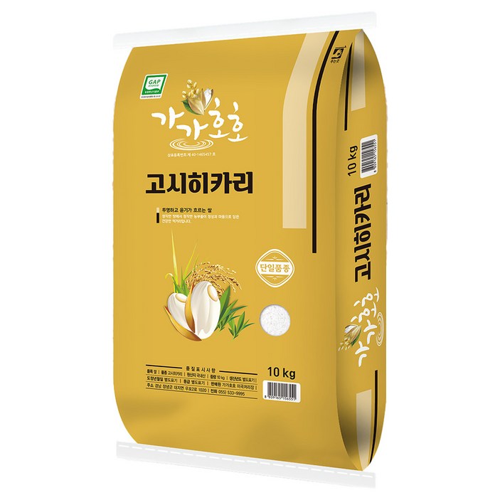 가가호호 2025년 햅쌀 고시히카리 쌀