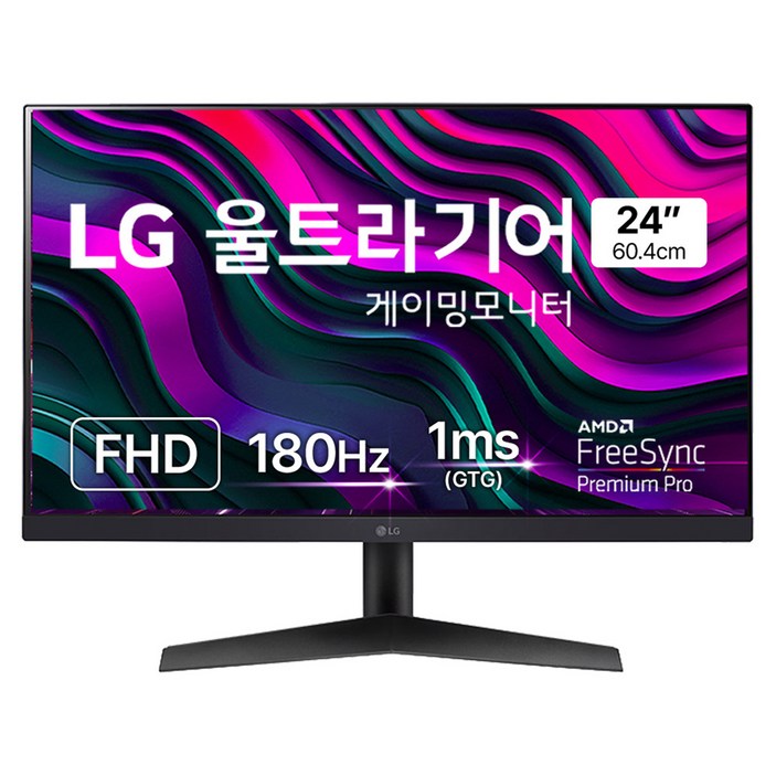 LG전자 FHD 울트라기어 게이밍 모니터