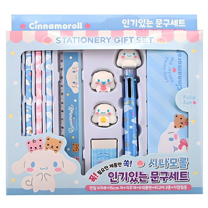 산리오캐릭터즈 인기있는 시나모롤 문구세트