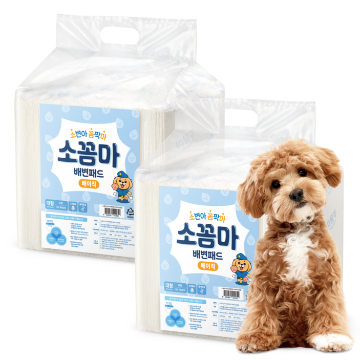 소꼼마 소변아 꼼짝마 냄새잠금 강아지 배변패드 베이직 무향, 50개입, 2개
