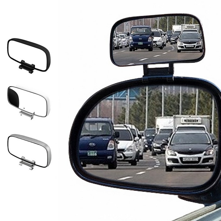 윙사이드미러 와이드 사각지대 보조미러