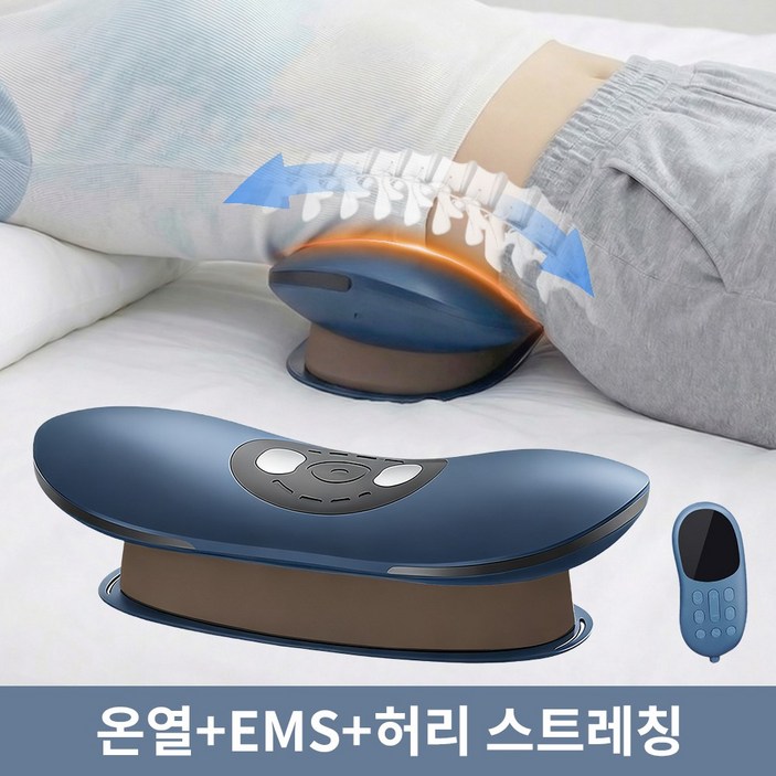 보미디 에어리프트 허리편한케어 공기압 허리 마사지기 온열 EMS 저주파 골반 스트레칭 선물추천 BM03