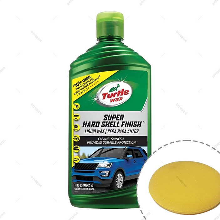 터틀왁스 수퍼 하드쉘 리퀴드 왁스 473ml ＋왁싱패드