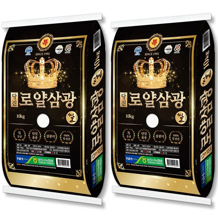  출고 당일도정  당진해나루 2025년산 햅쌀 당진로얄삼광쌀 삼광미, 2개, 특등급, 10kg