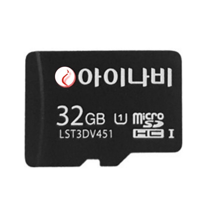 아이나비 정품 32GB 메모리카드 블랙박스용 완벽지원 어댑터무료증정