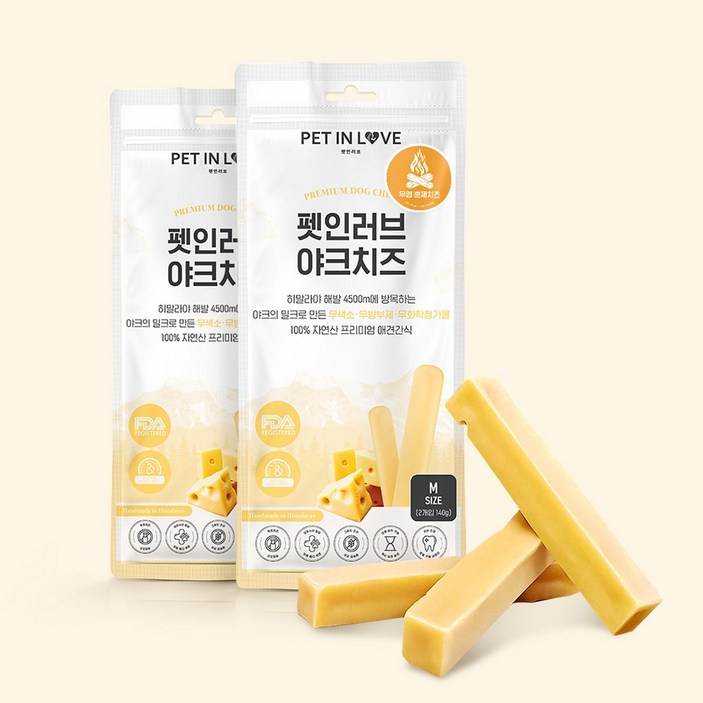펫인러브 무염 YAK CHEESE