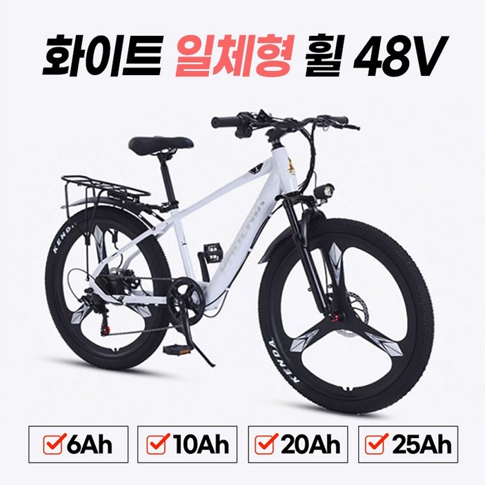 맥스롱 오래가는 전기자전거 자토바이 접이식자전거 전동자전거 배달전기자전거 접이식전기자전거 출퇴근자전거 전기자전거배달 배달용전기자전거
