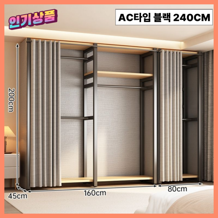 프리엠 튼튼한 시스템 행거 드레스룸 조립식 대용량 선반 수납장 철제 스탠드, 블랙