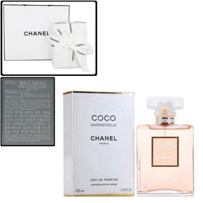 [백화점 정품] 샤넬 코코 마드모아젤 향수 + 쇼핑백