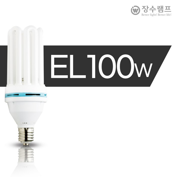 장수램프 삼파장 전구 램프 100W 39베이스 EL 램프 형광등, 1개