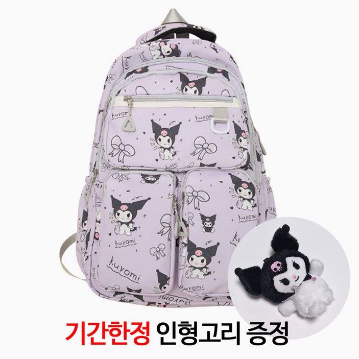 [신학기] 산리오 책가방+가방고리 쿠로미 책가방 선물
