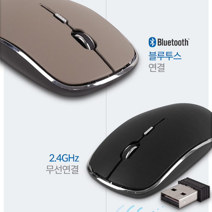삼성 노트북5 Metal 무소음 블루투스 마우스가죽스타일