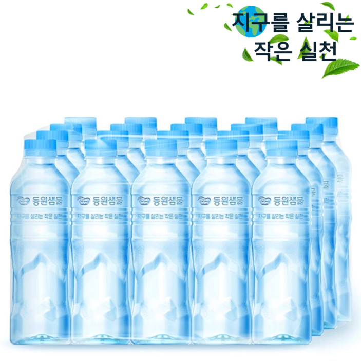 헬스/건강식품 동원샘물 생수 무라벨, 500ml, 40개