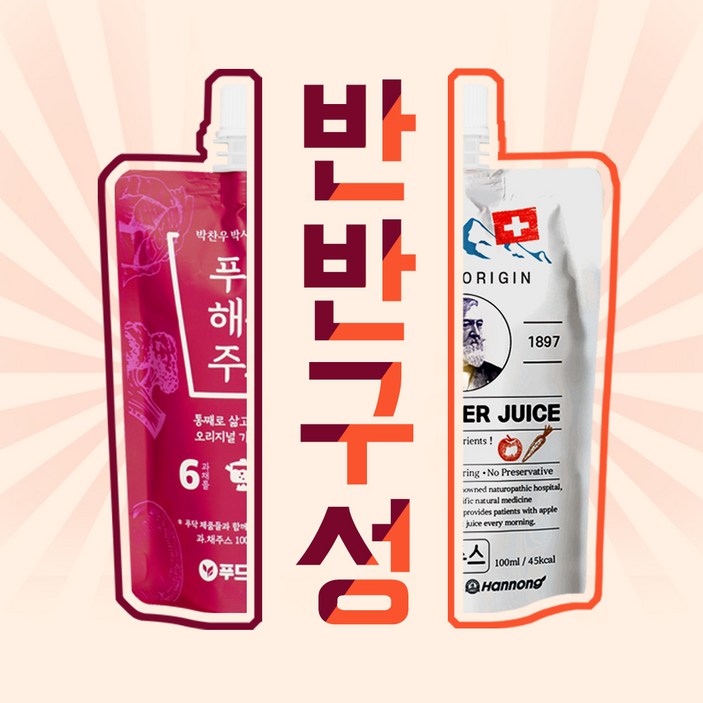 푸닥 해톡주스 X 벤나주스 100ml 30팩 푸닥 해톡주스 X 벤나주스 100ml 30팩