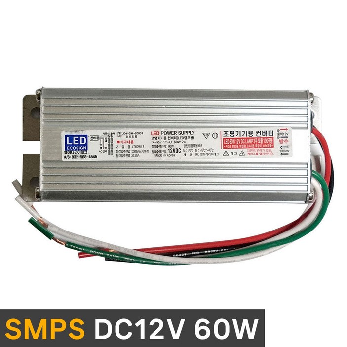 국산 방수 SMPS DC12V 조명기구용 컨버터 LED용 20W 30W 40W 60W 100W 안정기 파워서플라이 전원공급장치, 1개