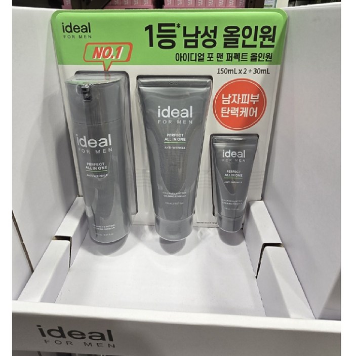 아이디얼포맨 퍼펙트올인원밀크