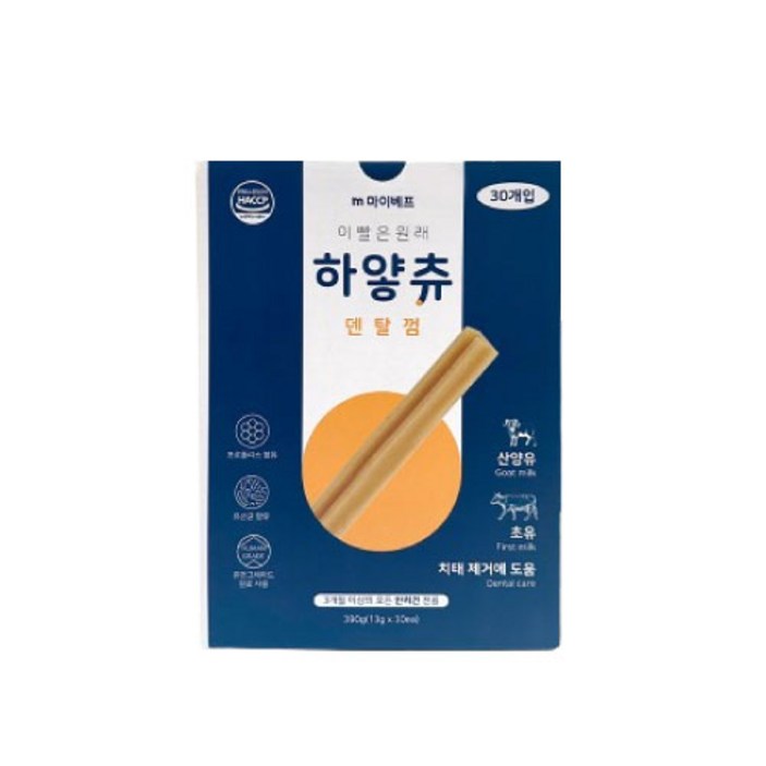 마이베프 이빨은 원래 하얗츄 강아지 덴탈껌 마이베프 이빨은 원래 하얗츄 강아지 덴탈껌