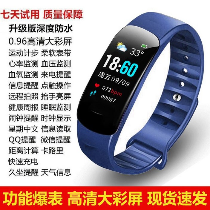 캐시워크 시계 걸음수 걷기 Smart 보수계 스마트 연동 흔들기 핑크 밴드