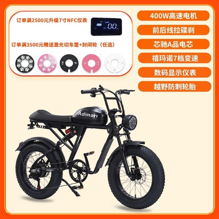 48V10ah최대1000W 전기 전동자전거 자토바이 레트로 팻바이크