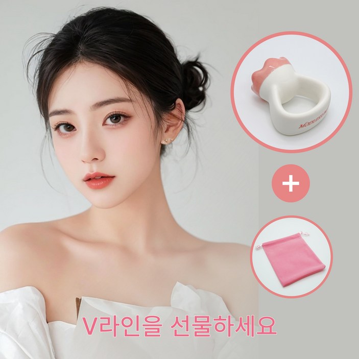 모두이룸 반지괄사 V라인을 위한 선택 핑크파우치포함, 핑크매트화이트, 1개